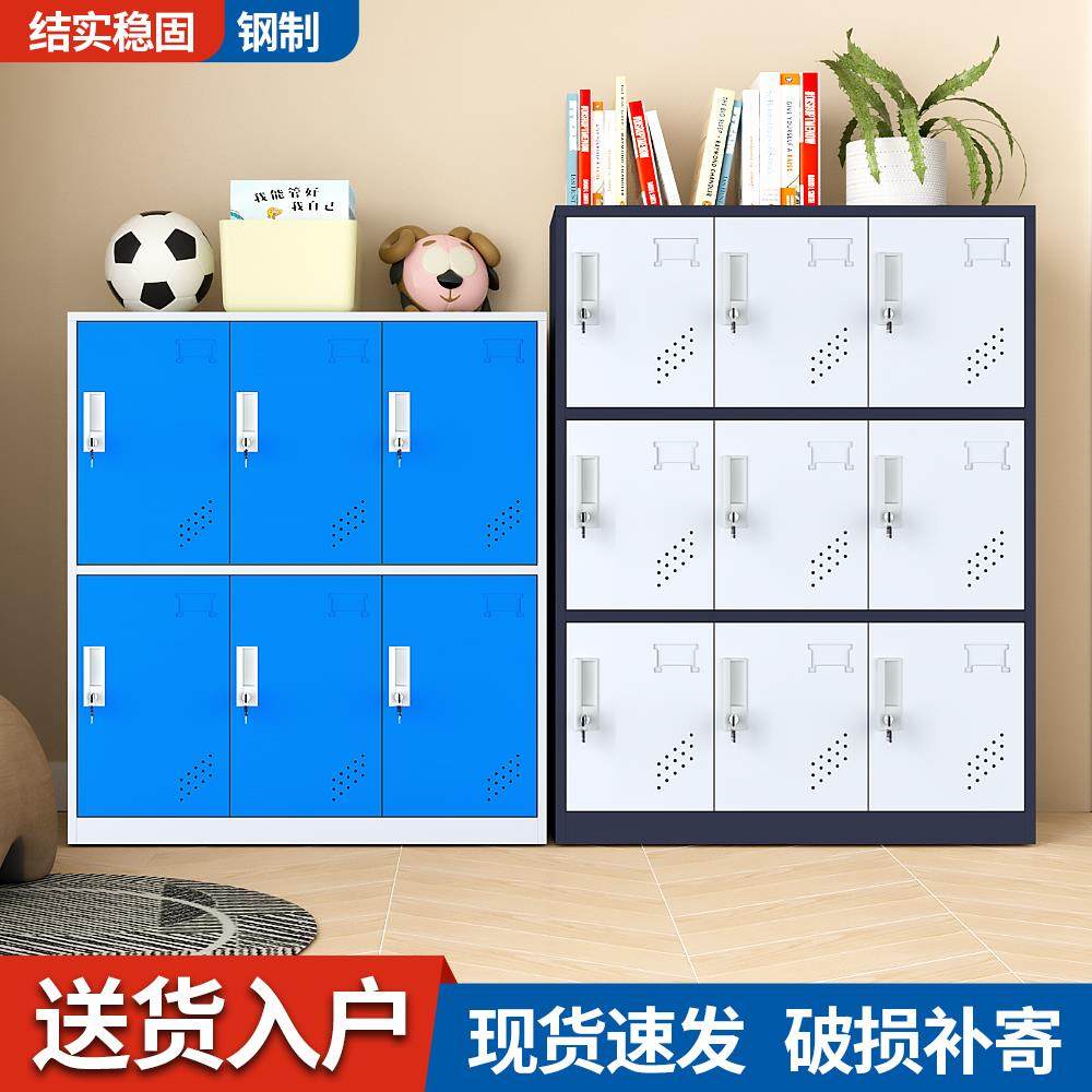 教室书包柜学生收纳柜彩色铁皮更衣柜幼儿园带锁置物柜收纳小柜子