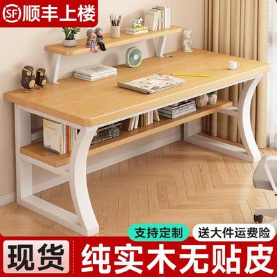 纯实木电脑桌台式书桌家用卧室简易学习桌长方形桌子办公桌工作台