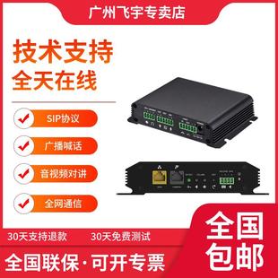 智能楼宇电梯五方对讲视频联动彩色可视无线呼叫器轿厢应急求助