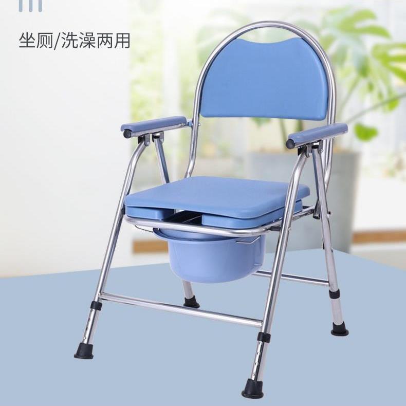 老人坐便椅移动马桶可折叠不锈钢坐便椅家用厕所凳子残疾人洗澡椅
