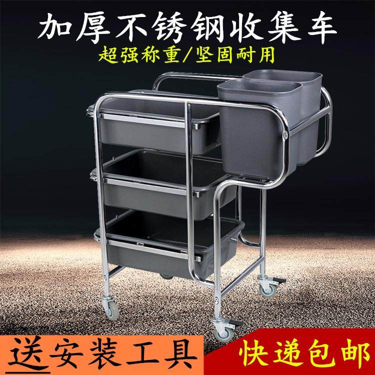 加厚不锈钢餐盘收集车餐厅收餐车收碗车饭店收餐具推车收餐盆餐车,商业/办公家具,餐盘收集车,淘宝优惠券,粉丝福利购,淘宝优惠卷