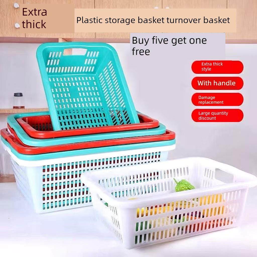 商用菜篮厨房收纳筐长方形塑料筐水果洗菜收纳篮杂物框加厚沥水篮,餐饮具,洗菜盆/沥水篮/漏水筛,淘宝优惠券,粉丝福利购,淘宝优惠卷