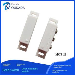 门磁型报警器磁簧控制开关防盗窗磁 接近开关常开常闭型OKD-MC31B