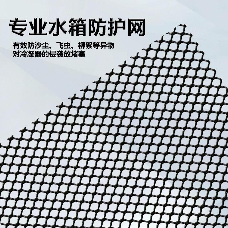支持定制黑色喇叭网可裁剪菱形铝合金音箱防尘网汽车喇叭网装饰网