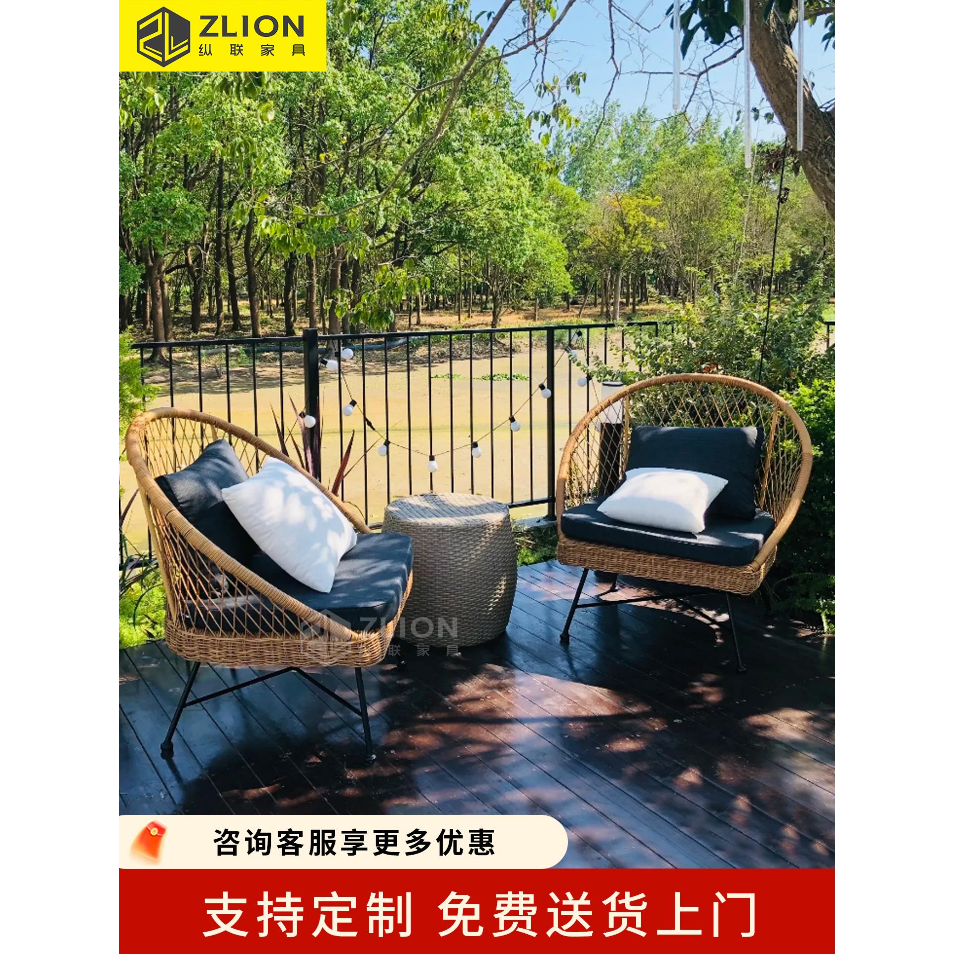 户外休闲沙发椅室外阳台桌椅三件套民宿露天花园藤编桌椅茶几组合