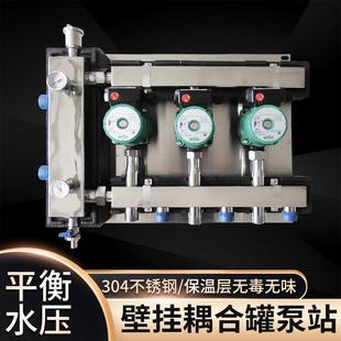 耦合罐泵站地暖系统大流量增压节能混水去耦水力分压器家用别墅款
