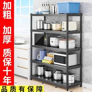 厨房置物架落地多层收纳架子多功能家用货架阳台储物柜子微波炉架
