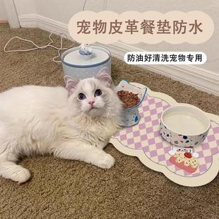 ins可爱宠物餐垫猫狗通用吃饭食盆专用地垫子PVC防水防滑耐抓用品