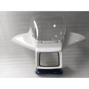 摩托车头罩125J-A C F交警巡逻安保用头罩 公务车导流罩 挡风罩