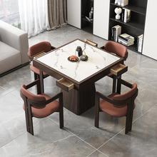 实木八仙桌掼蛋专用桌正方形四方桌餐桌新中式岩板棋牌桌椅组合