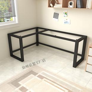 定制铁艺L型书桌桌脚支架拐角桌腿架子卧室书桌转角桌金属桌脚架