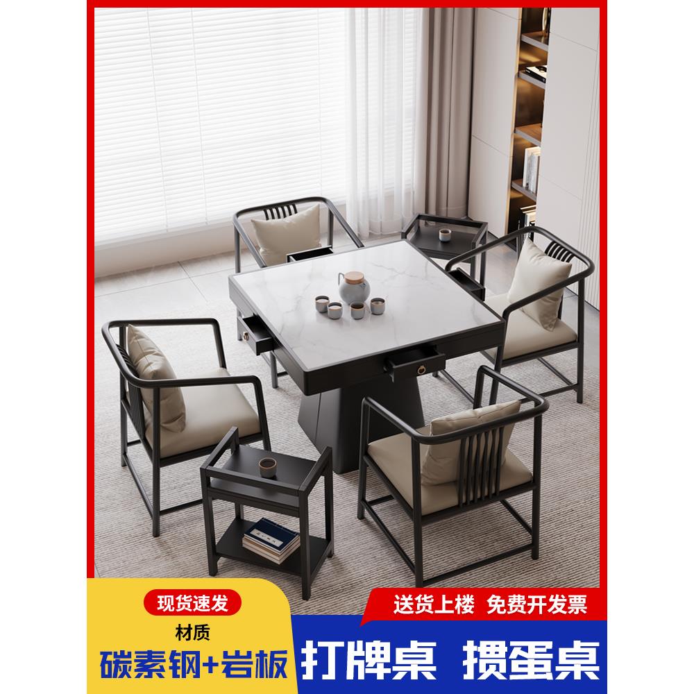 掼蛋专用桌正方形岩板方桌餐桌八仙桌打牌桌子四方桌茶桌棋牌桌椅
