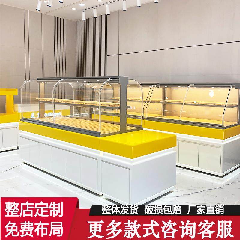 面包展示柜面包柜烘焙店蛋糕柜中岛边柜蛋糕模型柜