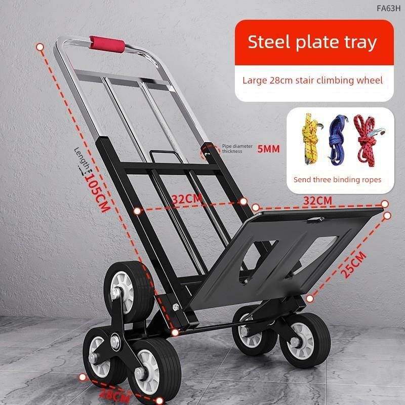 爬楼梯神器搬运车上下楼手拉车折叠便携推车拉货家用非电动爬楼