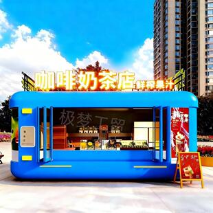 云仓胶囊餐车多功能小吃车奶茶冷饮售卖车移动景区夜市商用摆摊车