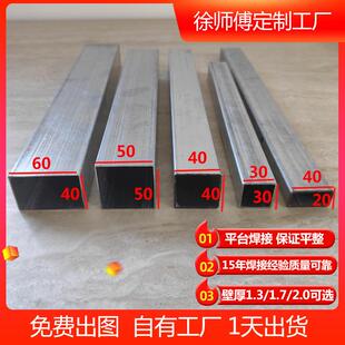 定制书桌架货架烤漆悬浮金属支架钢架支撑定制铁架定做洗衣机架