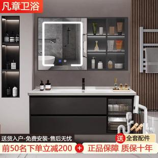 岩板陶瓷盆浴室柜组合卫生间洗手洗脸洗漱台盆柜子实木卫浴柜套装