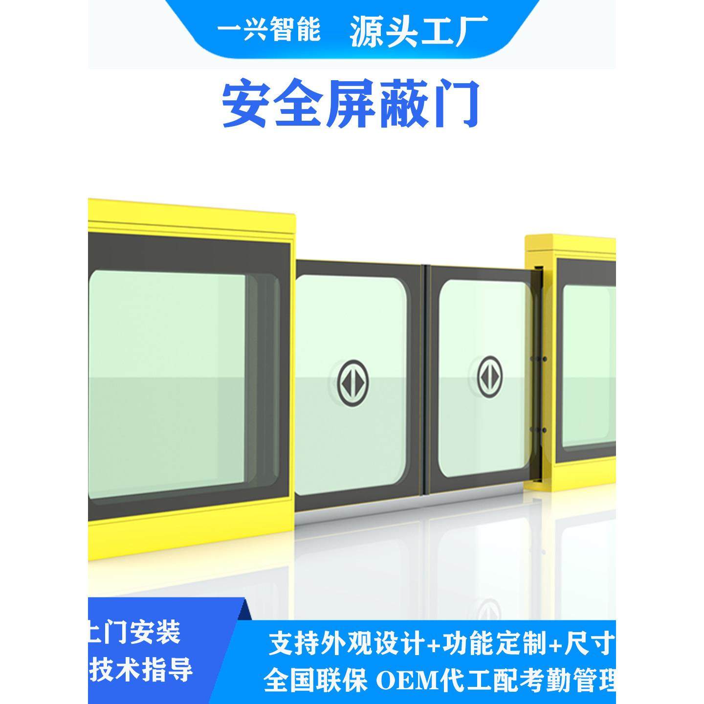 宜兴安全屏屏蔽门防夹撞客车平台电动滑动门自动传感器滑动门,电子/电工,停车场控制机/道闸,淘宝优惠券,粉丝福利购,淘宝优惠卷
