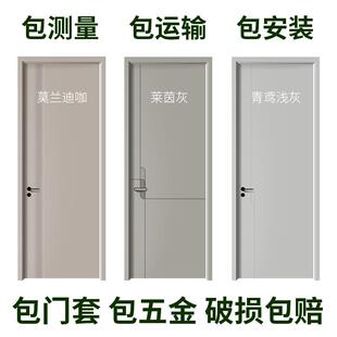 门烤漆碳晶房间门 定制木门房门卧室门室内门实木门家用生态门套装