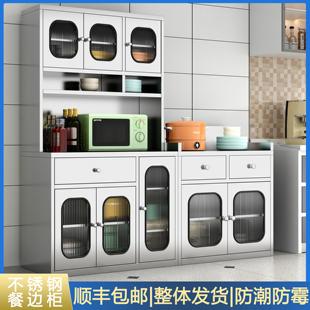 不锈钢家用厨房餐边柜橱柜碗盘柜茶水柜饭厅备餐桌锅具收纳储物柜