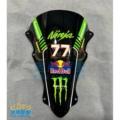 川崎ZX-4R ZX25R 19-20-21-22-23-24年 挡风挡镜前车头导流罩外壳