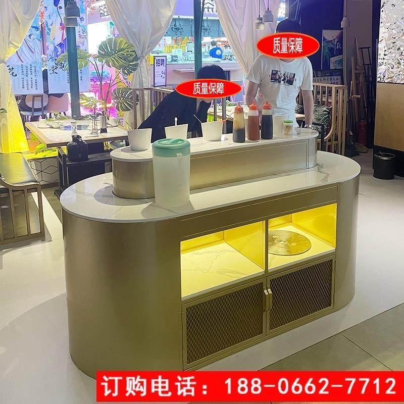 商用小料台火锅店调料台双面酱料台餐厅弧形备餐柜自助水果凉菜台