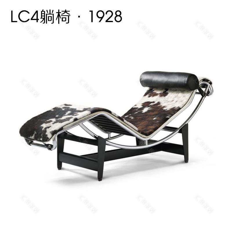 设计师中古LC4躺椅柯布西耶午休办公室睡椅阳台奶牛毛皮休闲椅