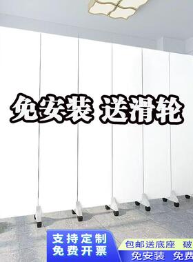 定制屏风隔断办公室客厅带轮简约白色灰色折叠移动遮挡板折屏新款