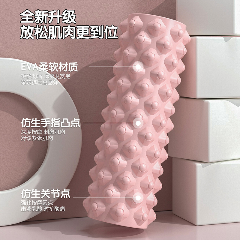 泡沫轴肌肉放松器按摩滚轴健身狼牙棒琅琊滚轮瑜伽柱