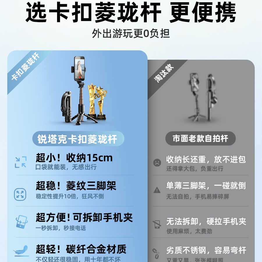 RTAKO自拍杆新款落地三脚架旋转手持旅游式手机支架