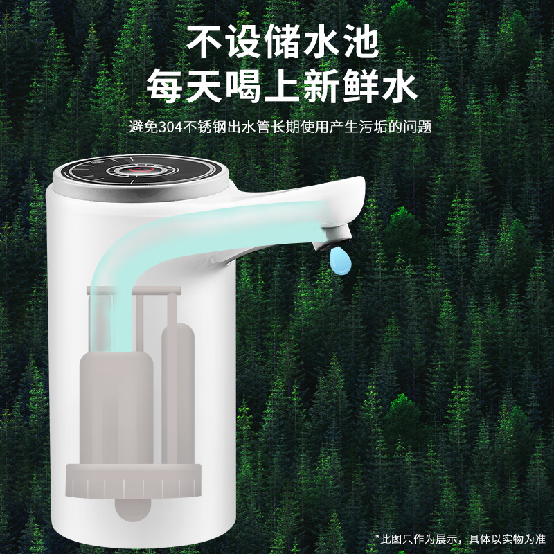 桶装水电动抽水器自动吸水上水器压水饮水机家用无线抽吸水泵