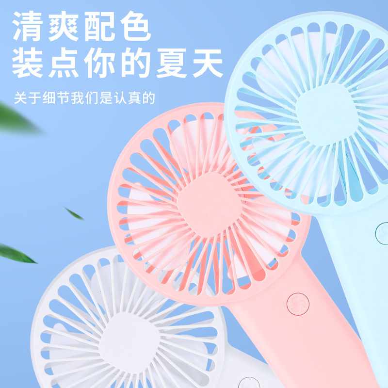 2025新款充电小风扇USB充电手持户外创意风扇 桌面办公室便捷风扇