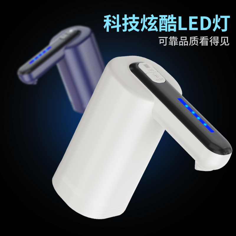 桶装水电动抽水器双泵桌面饮水机家用全自动小型上出水押水器