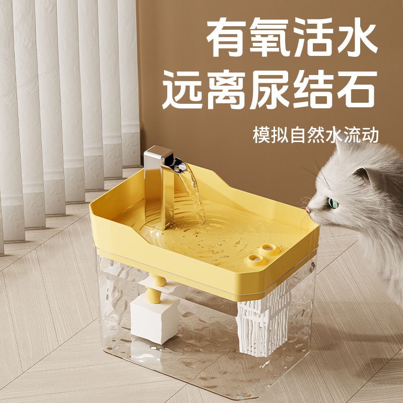 自动循坏猫咪饮水机智能流动饮水器防干烧小猫狗狗通用活水饮水器