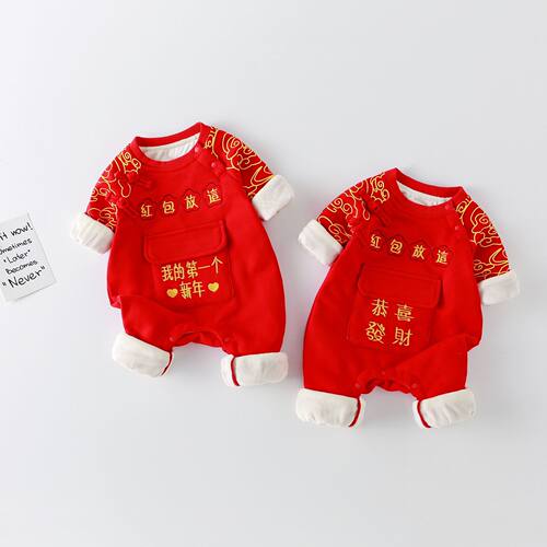 男女宝宝秋冬款图腾新年服国潮宝宝加绒衣服婴儿连体衣红包放这