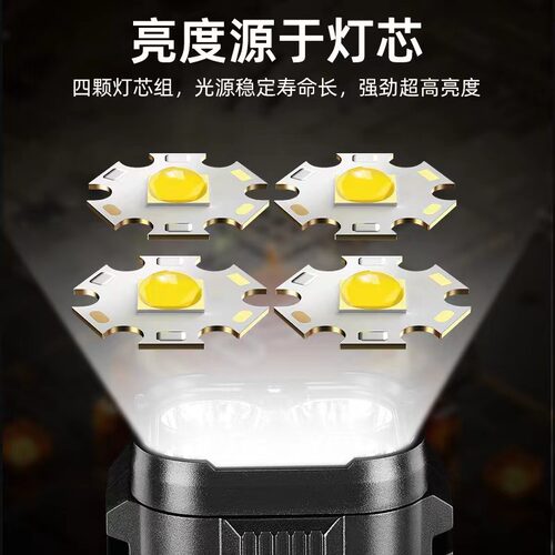 新款充电手电筒多功能CPB侧灯 超长续航充电家用户外手电灯