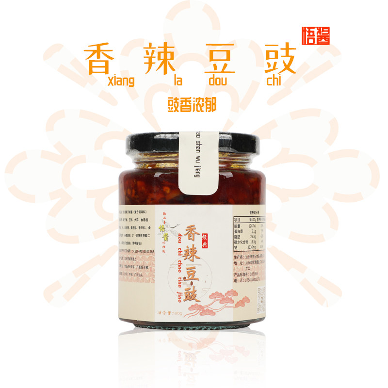 广东风味豆豉蒜蓉辣椒酱家用即食豆豉朝天椒拌面酱香辣蒸菜豆豉酱