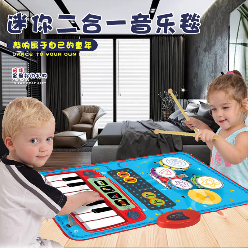 德国幼婴儿童架子鼓爵士鼓电子琴 早教益智男孩女孩音乐玩具生日