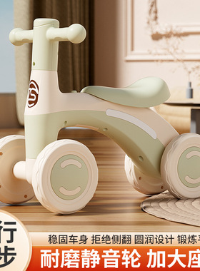 德国儿童平衡车1-3岁宝宝滑步车小孩婴儿四轮助步车男女孩玩具滑