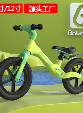 德国平衡车儿童1-3岁3到6岁无脚踏滑行车宝宝滑步车小孩自行车幼