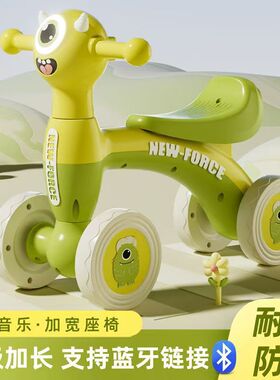 德国儿童平衡车1-3岁小孩无脚踏溜溜车滑步车婴儿学步四轮宝宝滑