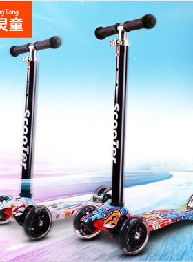 德国格灵童涂鸦儿童滑板车3-6-8岁四轮闪光童车可拆卸