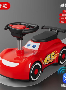 德国儿童扭扭车1一3岁男宝宝女溜溜车大人可坐静音轮防侧翻摇摆车