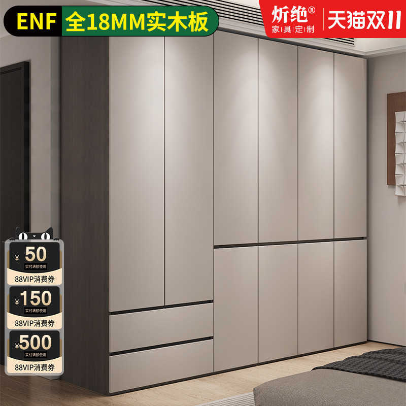 穗宝定制分段式衣柜家用卧室儿童实木一门到顶免安装小户型2025新