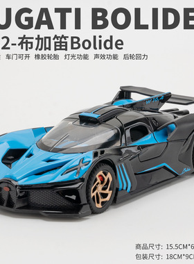 德国（盒装）1：32车模儿童合金模型男孩汽车仿真玩具车