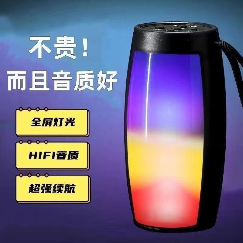 创意炫彩灯光户外插卡无线蓝牙音箱桌面低音炮便携式礼品音响1202