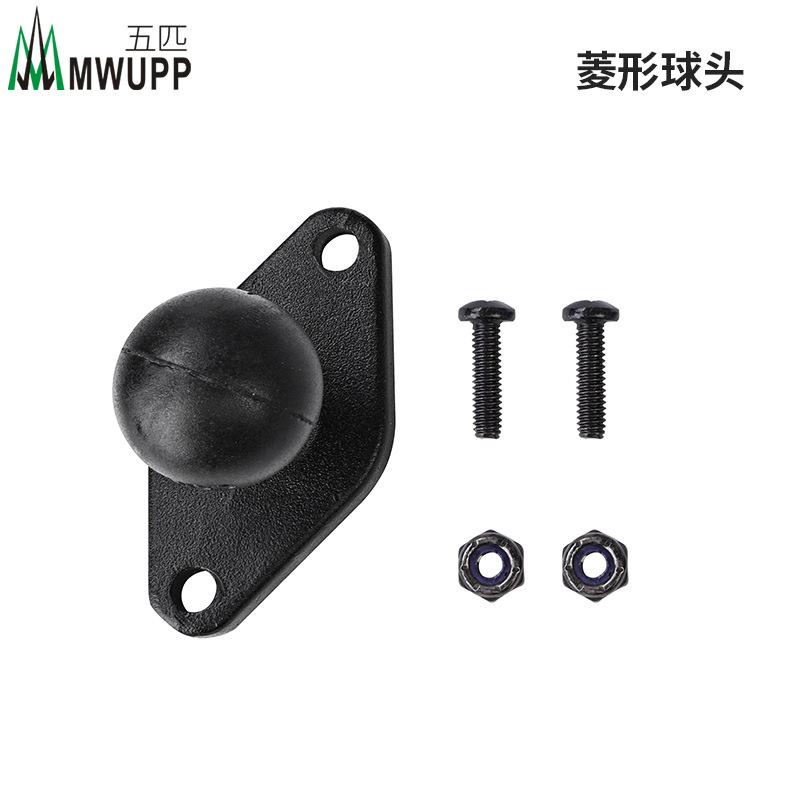 MWUPP五匹支架菱形球头配件 固定在支架面板的背面