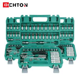 53件套汽修小飞72齿快速棘轮扳手S2批头两用扳手接杆套筒工具套装