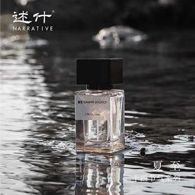 莲花精油香氛天然植物清香持久