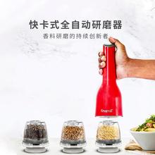 GOSHAWK厨房电动研磨器家用全自动快卡式花椒粉香料海盐黑胡椒粒